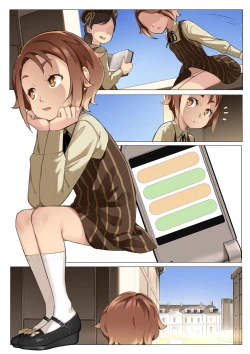 Page 12 of MAIDEN SINGULARITY Chapter 3