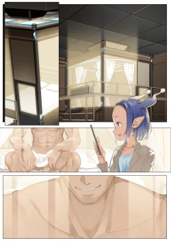 Page 15 of MAIDEN SINGULARITY Chapter 3