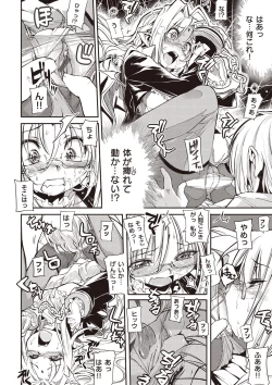 Page 101 of Shinazu no Himegimi