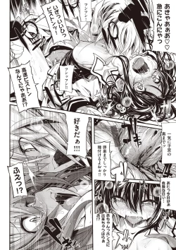 Page 131 of Shinazu no Himegimi