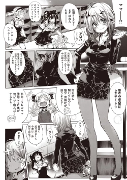 Page 138 of Shinazu no Himegimi