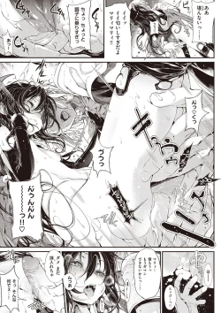 Page 194 of Shinazu no Himegimi