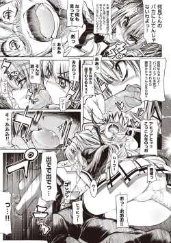 Page 20 of Shinazu no Himegimi