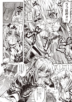 Page 21 of Shinazu no Himegimi