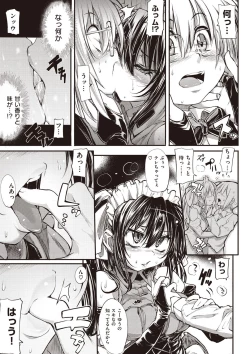 Page 66 of Shinazu no Himegimi