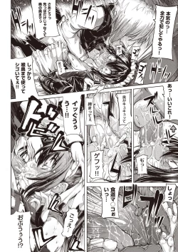 Page 75 of Shinazu no Himegimi