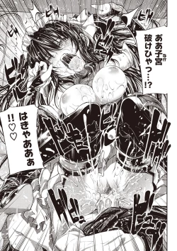 Page 84 of Shinazu no Himegimi