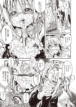 Page 98 of Shinazu no Himegimi