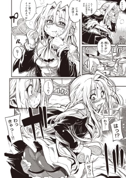 Page 99 of Shinazu no Himegimi