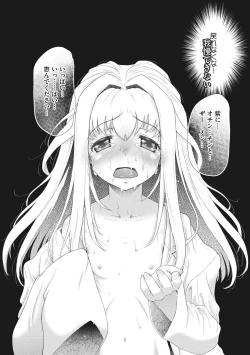 Page 104 of Shishunki o Meshiagare