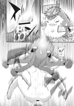 Page 188 of Shishunki o Meshiagare