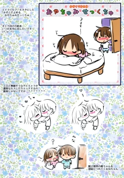 Page 8 of AQUQDROP tracks202012