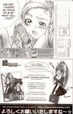 Page 41 of A-G Super Erotic 6