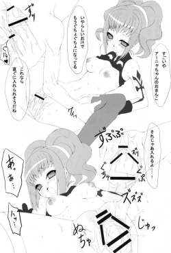 Page 10 of Hizenryoku Shugi