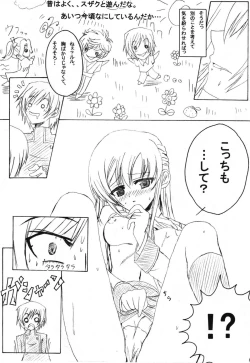 Page 19 of Hizenryoku Shugi