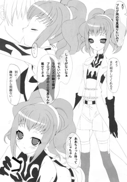 Page 7 of Hizenryoku Shugi