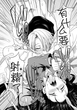 Page 19 of Bengoshi H