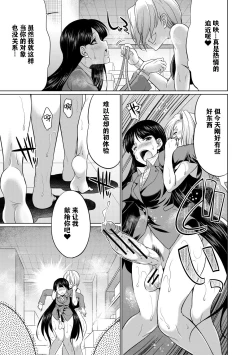 Page 24 of Bengoshi H