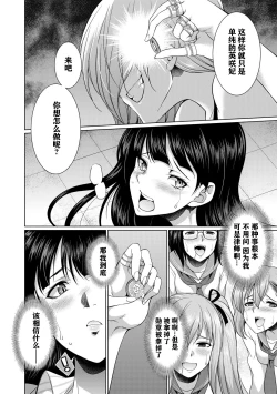 Page 31 of Bengoshi H