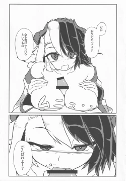 Page 10 of Fune ga Nai nara Kyuukei Shitekanai ka?