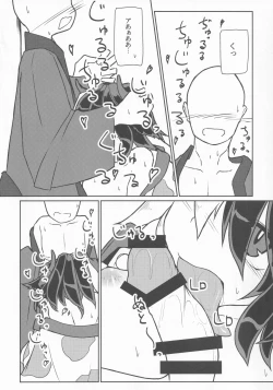 Page 11 of Fune ga Nai nara Kyuukei Shitekanai ka?