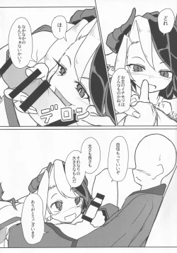 Page 9 of Fune ga Nai nara Kyuukei Shitekanai ka?