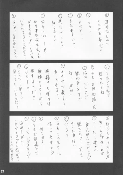 Page 16 of Brave Girl wa Mechawaii