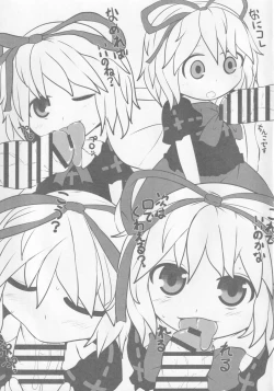 Page 18 of Onkuchi Kaeizuka