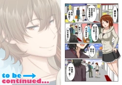 Page 18 of Nyotamen!2