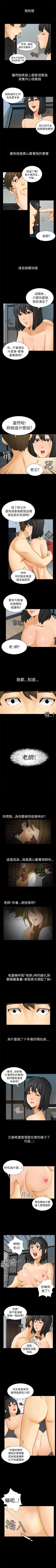 Page 2 of 騙局 1-24