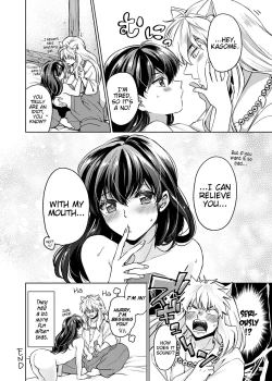 Page 26 of Amaaaaaaaaai OtsukiAi | Sweeeeeet Love
