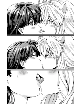 Page 6 of Amaaaaaaaaai OtsukiAi | Sweeeeeet Love