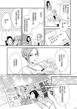 Page 46 of Hagukumi3