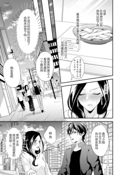 Page 52 of Hagukumi3