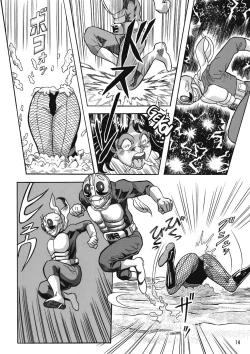 Page 14 of Gekimetsu!! Sasori onna sentō-in