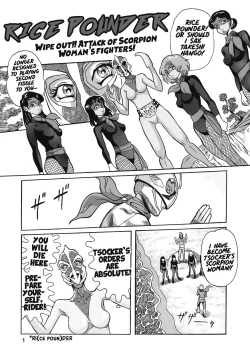 Page 1 of Gekimetsu!! Sasori onna sentō-in