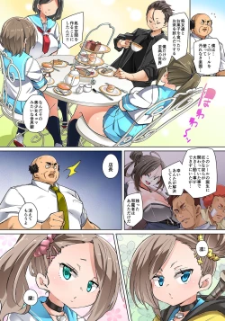 Page 512 of Hattara Yarechau!? Ero Seal ~Wagamama JK no Asoko o Tatta 121