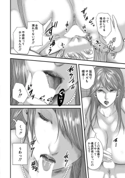 Page 163 of COMIC MILF 2021-04 Vol. 59