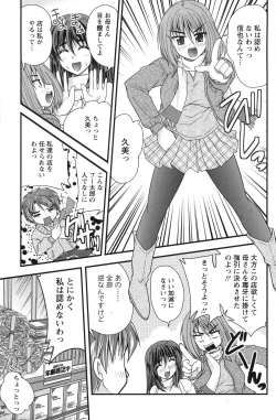 Page 133 of Action Pizazz 2010-01