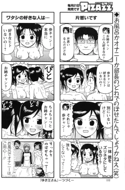 Page 152 of Action Pizazz 2010-01