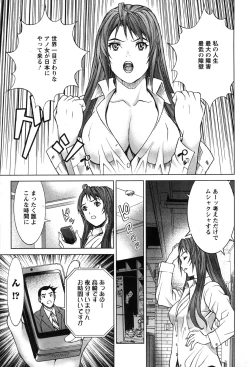 Page 159 of Action Pizazz 2010-01