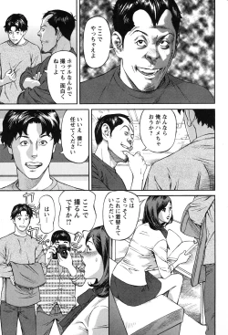 Page 179 of Action Pizazz 2010-01