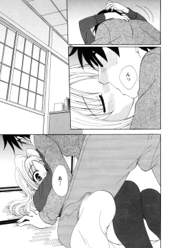 Page 211 of Action Pizazz 2010-01