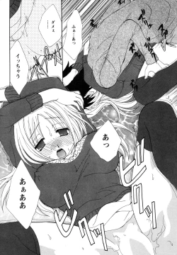 Page 218 of Action Pizazz 2010-01