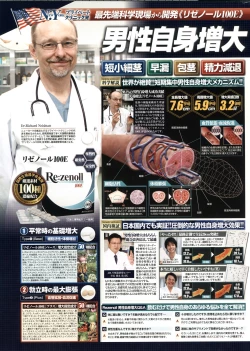 Page 255 of Action Pizazz 2010-01