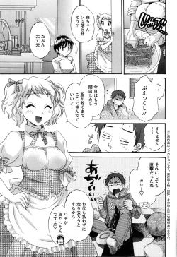 Page 49 of Action Pizazz 2010-01