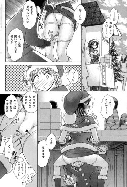 Page 74 of Action Pizazz 2010-01