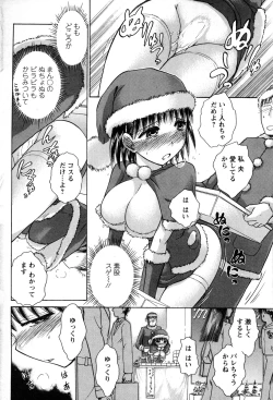 Page 78 of Action Pizazz 2010-01