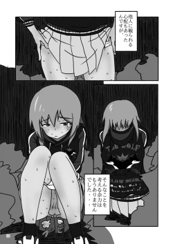 Page 35 of ア○スギア総合スカトロアンソロジー アクトレス排泄実態調査任務～スカポためるっすか!?～