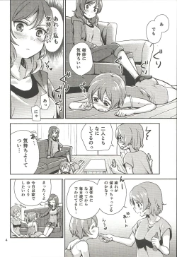 Page 3 of MakiRinPana Dousei Lesson Summer Festa